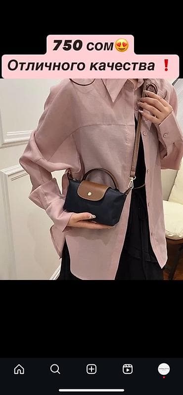 samsung fold2: Миниатюрная женская сумка через плечо с короткой ручкой. - Формат — 6