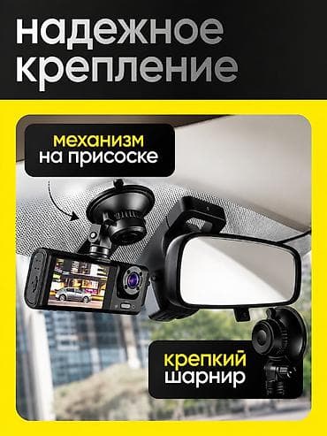 android teyes cc3: Видеорегистратор Новый, На панель — 4