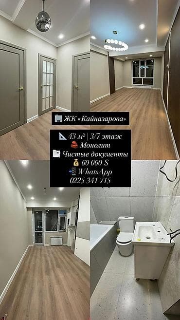 1 комната, 43 м², Элитка, Дизайнерский ремонт at lalafo.kg 1 комната, 43 м², Элитка, Дизайнерский ремонт