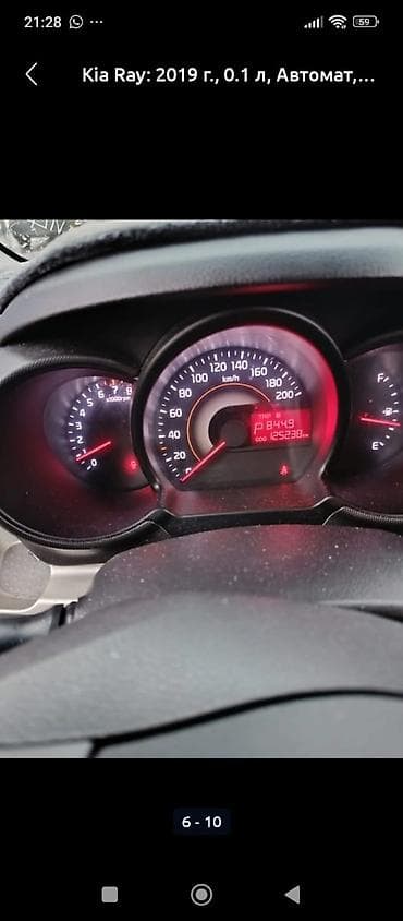 эвалар: Kia Ray: 2019 г., 0.1 л, Автомат, Бензин, Хэтчбэк — 8