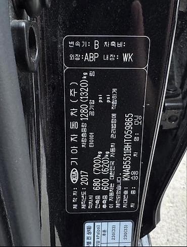 киа пиканто: Kia Picanto: 2017 г., 1 л, Автомат, Бензин, Хэтчбэк — 3