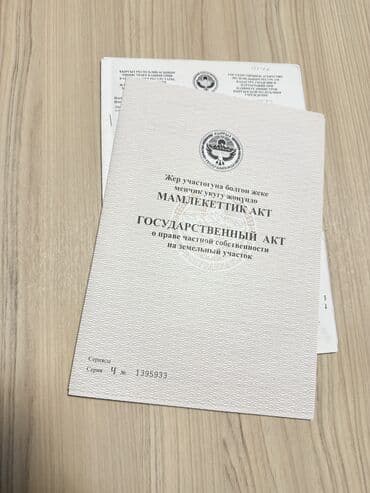 дом в рассрочку кара балта: Дом, 100 м², 5 комнат, Собственник — 34