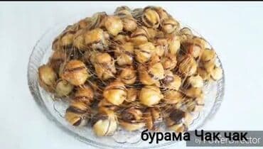 Сушилки: Выпечка, хлебобулочные изделия — 8