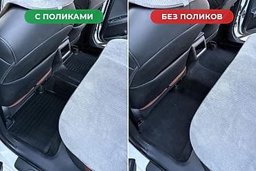 коврики одиссей: Коврики в салон из полиуретана — есть почти на все модели авто — 5