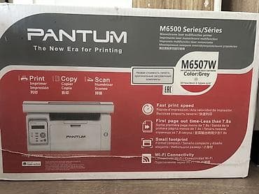 Pantum M6507W — монохромное лазерное МФУ