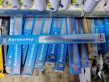 Автозапчасти: Щётка стеклоочистителя Автокайер S710 - Длина: 22" (560 мм) - Тип — 2