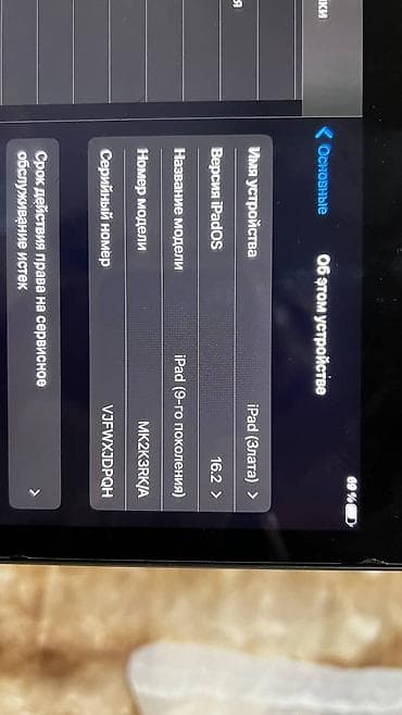 Планшеты: Планшет, Apple, память 64 ГБ, 10" - 11", 5G, Б/у, Классический цвет - Черный — 5