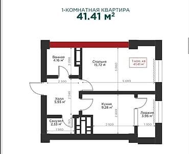 kant flat: 1 комната, 41 м², 6 этаж — 3