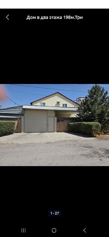 ищу частный дом: Уютный,теплый дом мансардного типа продаем в Рабочем городке.Район по — 1