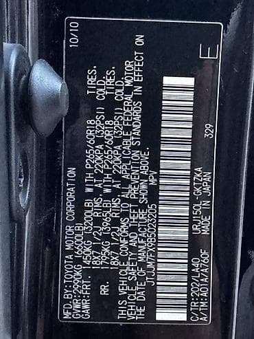 каркасные тонировки: Lexus GX: 2010 г., 4.6 л, Автомат, Газ, Внедорожник — 10