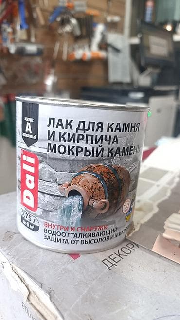 Пропитка: Лак для камня и кирпича Dali «Мокрый камень», акриловый. - Эффект — 1