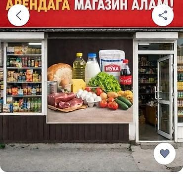 фрукт: Продуктовый магазин у дома Ассортимент: - Базовые продукты: мука — 1