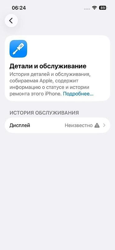 macbook pro m2 pro: IPhone 13, Б/у, 128 ГБ, Синий, Стилус, 85 % — 5