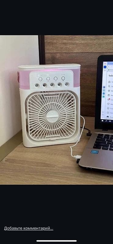 Вентилятор Настольный, Лопастной