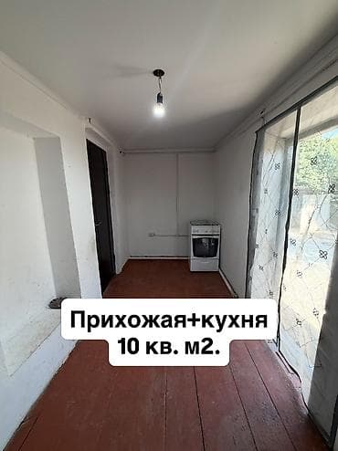 Продажа домов: 📌АДРЕС: Срочно продаётся кирпичный дом в начале Маевки, по улице — 8