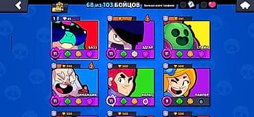 ранглер: Аккаунт Brawl Stars Основное: - Путь к славе: 20 960 трофеев - — 3