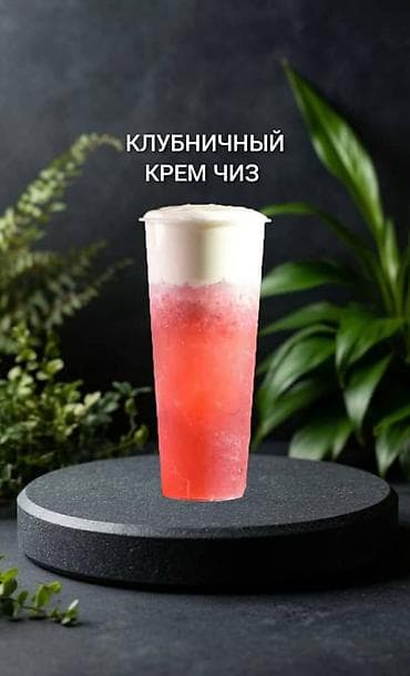 рецепт бабл ти: Продам рецепт бабл-ти 30 видов С техкартой с ссылками на адреса — 4