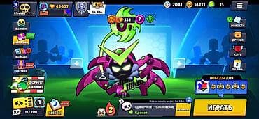 clash royal: Игровой аккаунт Brawl Stars Основное: - Путь к славе: 46 457 (рекорд — 4