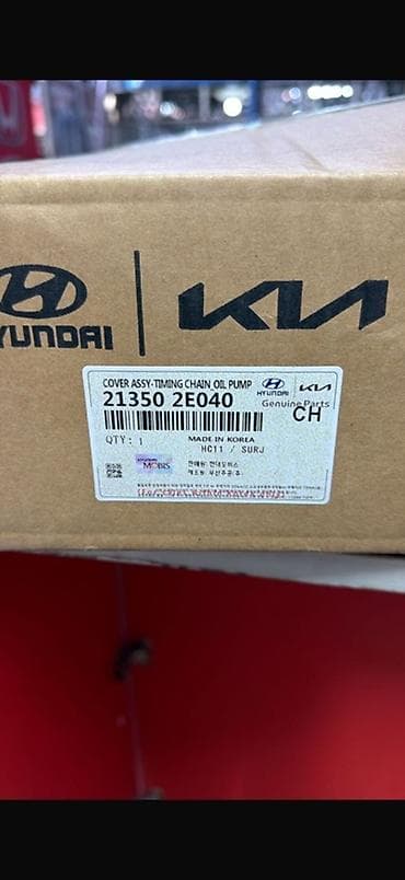 Автозапчасти: Автозапчасти для японских и корейских автомобилей - Широкий — 7