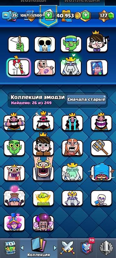 Продам игровой аккаунт Clash Royale. Характеристики: - Уровень — 3