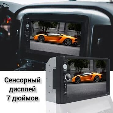 магнитофон с экраном: Новый, 2-DIN, 7 ", Без системы, Без оперативной памяти ГБ ОЗУ, Без встроенной памяти Гб ПЗУ — 1