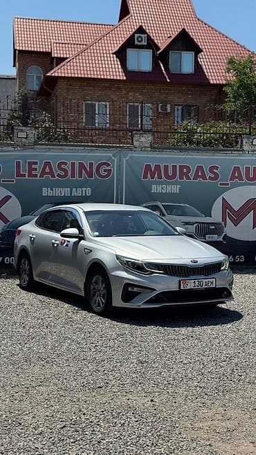 шторка киа к5: Kia Optima: 2021 г., Седан — 3