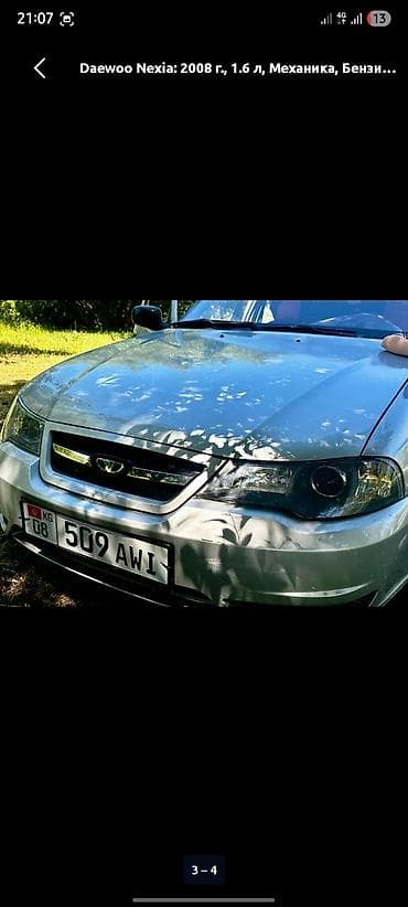 bcd com: Daewoo Nexia: 2008 г., 1.6 л, Механика, Бензин, Седан — 2