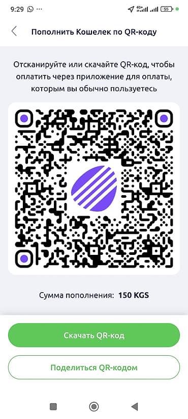 бир: Такма жалаяктар Бир жолу колдонулуучу — 2