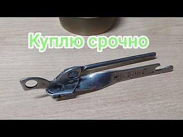 Срочно куплю at lalafo.kg Срочно куплю