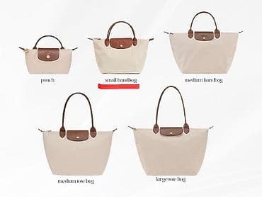 сумка лонгчамп: Сумка-тоут Longchamp Le Pliage Чехол-органайзер в подарок! - Цвет — 6