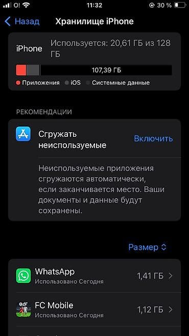 дисплей iphone se: IPhone SE 2020, Б/у, 128 ГБ, Jet Black, 78 % — 3