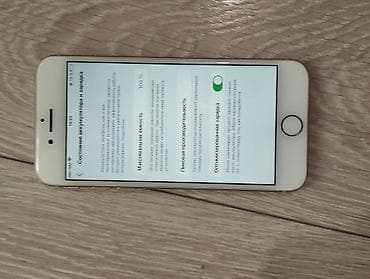 IPhone 8, Б/у, 256 ГБ, Золотой, 100 %