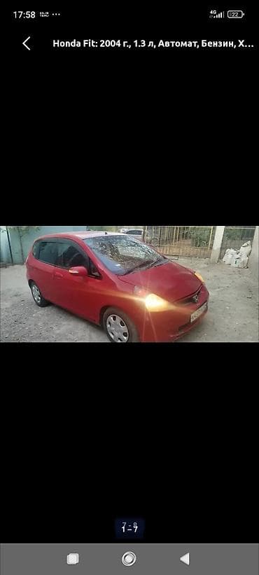 c4 a6: Honda Fit: 2004 г., 1.3 л, Автомат, Бензин, Хэтчбэк — 1