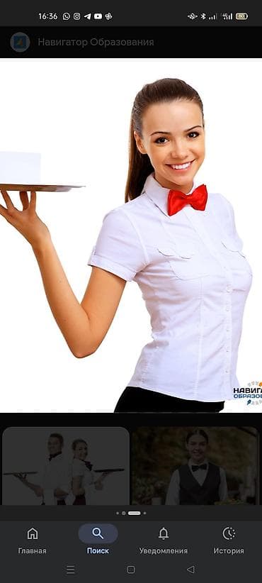 с выездом: Выездные банкеты | Официанты — 1