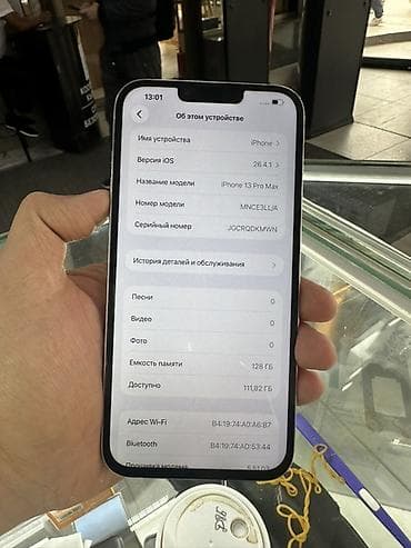 iphone xm: IPhone 13 Pro Max, 128 ГБ, Серебристый — 2