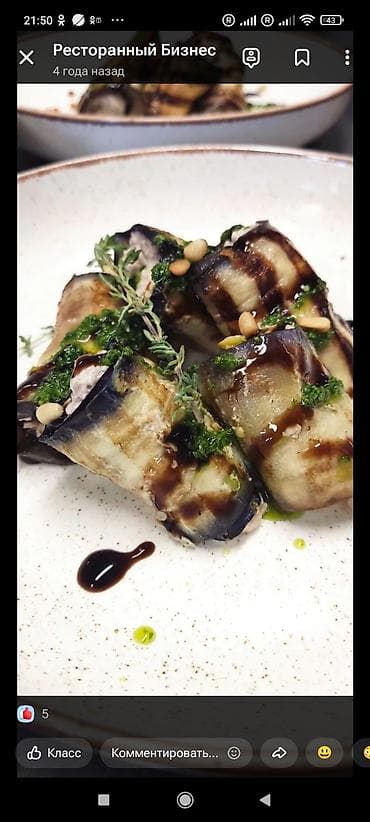 Меню для банкетов и ежедневных заказов - Рулетики из баклажанов