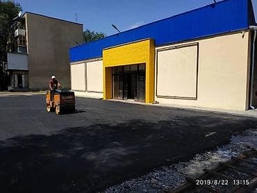 шабашные расценки на строительные работы рядом просп жибек жолу бишкек: Каток каток каток вибракаток,трамбовка, уплотнение, любой сложности — 7