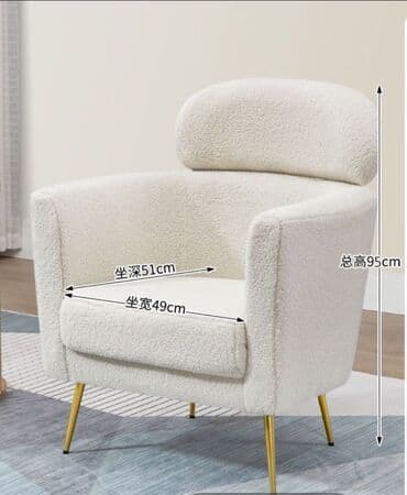 Кресло для гостиной в светло‑кремовом цвете. цена договорная -