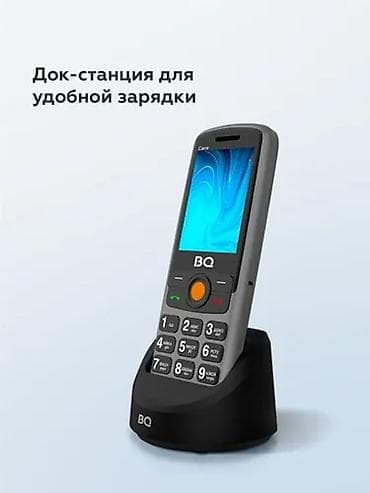 самсунг 24 с: DOOGEE, Blade10, Новый, < 2 ГБ, цвет - Бежевый, 2 SIM — 4