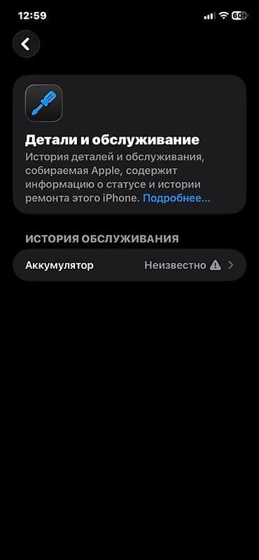 iphone 11 бу купить: IPhone 11, Б/у, 64 ГБ, Черный, Чехол, Зарядное устройство, Защитное стекло, 100 % — 2