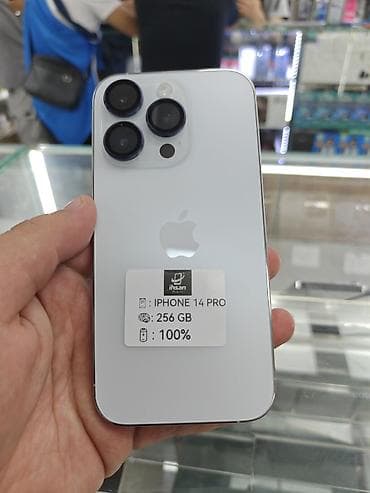 honor 30: IPhone 14 Pro, Б/у, 256 ГБ — 3
