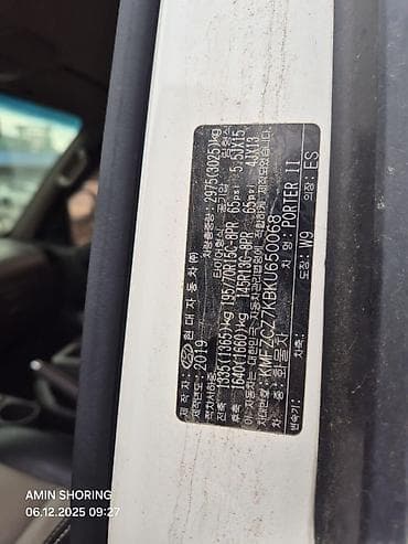 Транспорт: Легкий грузовик, Hyundai, Стандарт, До 1 т — 3