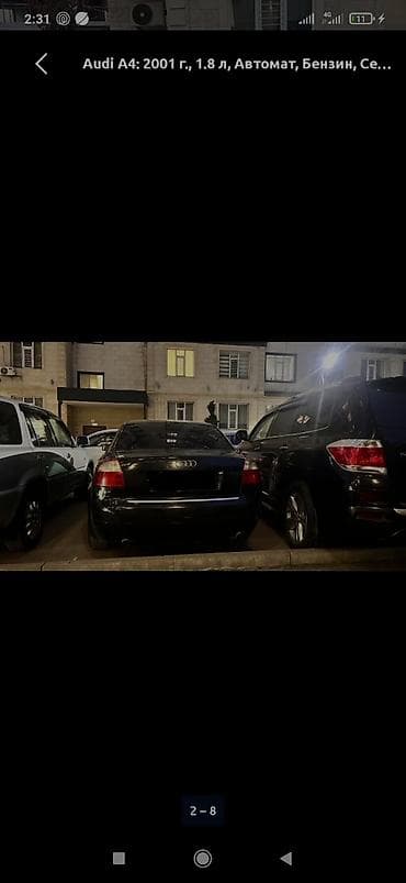 продаю ауди а4: Audi A4: 2001 г., 1.8 л, Автомат, Бензин, Седан — 5