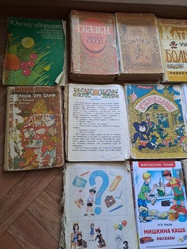 гдз полный курс математики 2 класс узорова нефедова: ЛИСТАЙТЕ КНИГИ разного направления! ЦЕНЫ РАЗНЫЕ ОТ 50 сомов и выше — 4