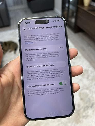 8 plus: IPhone 14 Pro, Б/у, 256 ГБ, Deep Purple, Защитное стекло, Чехол, Коробка — 8