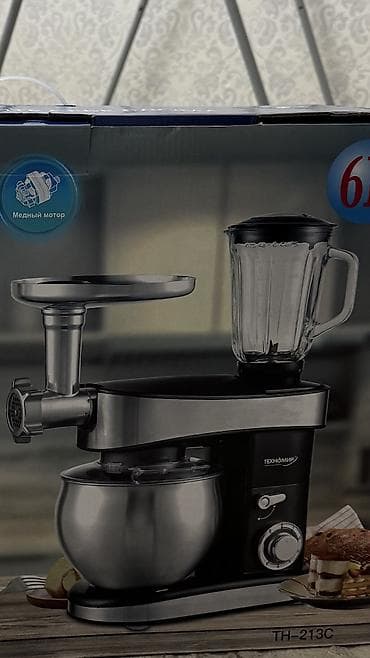 кир жайгыч: Блендер, миксер, Жаңы — 4