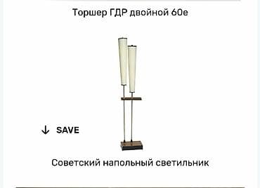 Куплю люстры СССР одуванчик как на фото,Германия Чехия и до советская — 7