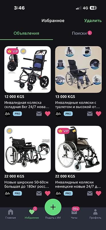 Ингаляторлор, небулайзерлер: Инвалидная коляска прокат новые 24/7 доставка механические и — 7