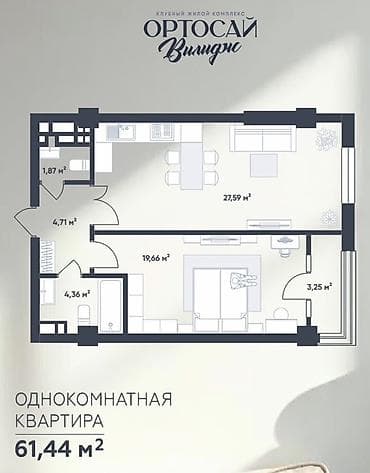 Новостройки от застройщика: Построен, Элитка, Студия, 61 м² — 10