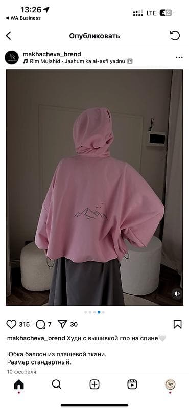 Намаз окуган Жаш кыз керек жардамдашканы at lalafo.kg Намаз окуган Жаш кыз керек жардамдашканы